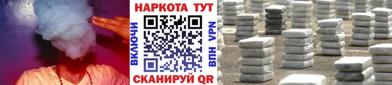  COCAIN Валдай