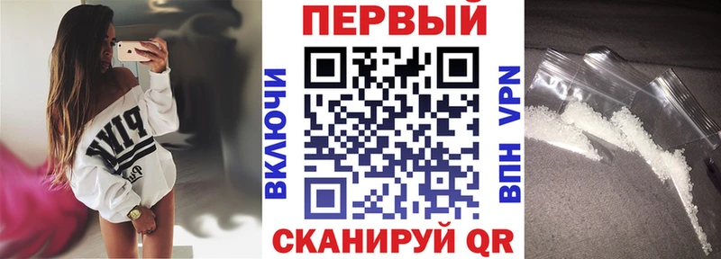 магазин продажи наркотиков  Валдай  Амфетамин Розовый 