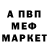 Амфетамин VHQ luska cat