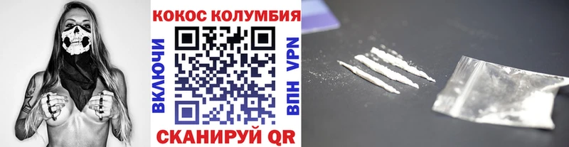 COCAIN Боливия  Валдай 