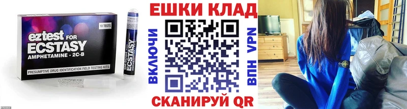 Ecstasy Philipp Plein  это телеграм  Валдай 