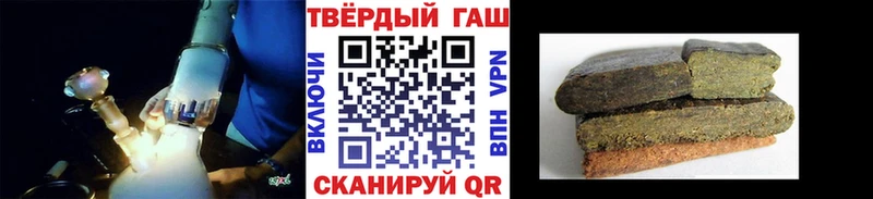 Гашиш Ice-O-Lator  сколько стоит  Валдай 