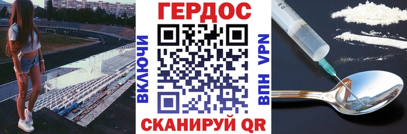 Героин афганец  как найти закладки  ссылка на мегу   Валдай 