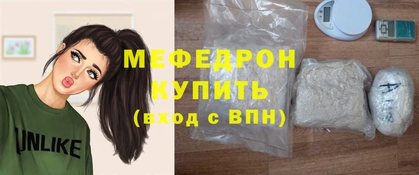 скорость mdpv Арсеньев