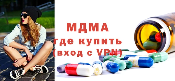 скорость mdpv Арсеньев