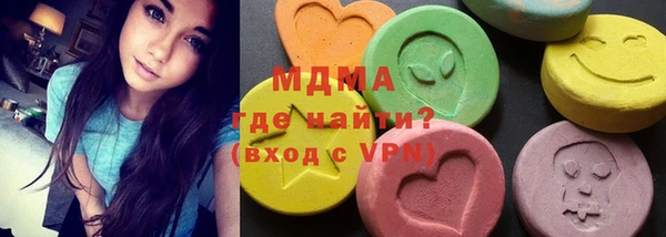 дурь Армянск