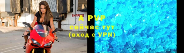 скорость mdpv Арсеньев