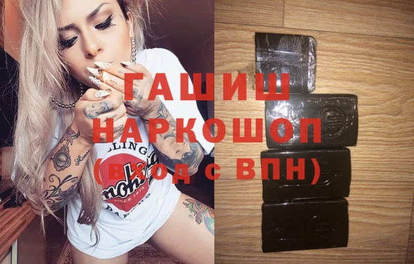 марки nbome Аркадак