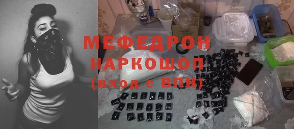 марки nbome Аркадак