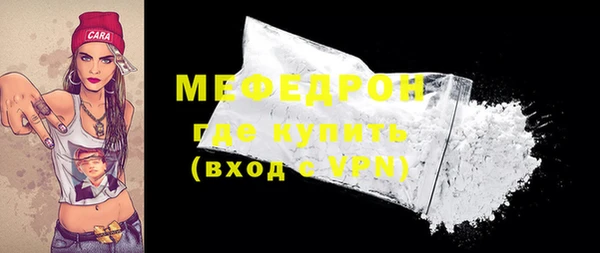 скорость mdpv Арсеньев