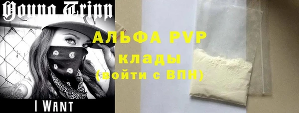 скорость mdpv Арсеньев