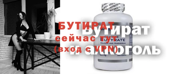 скорость mdpv Арсеньев