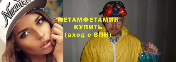 прущие крисы Балахна