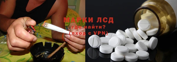 дурь Армянск