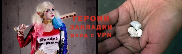 марки nbome Аркадак