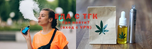 скорость mdpv Арсеньев