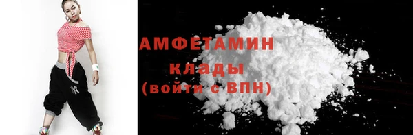 скорость mdpv Арсеньев