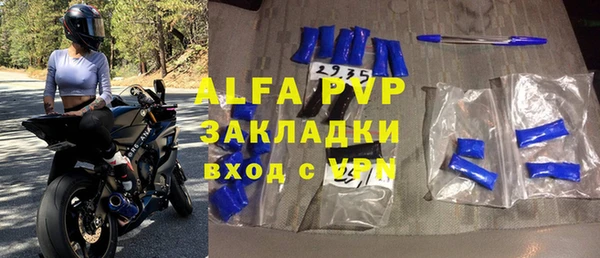 скорость mdpv Арсеньев