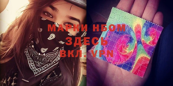 гашиш Балабаново