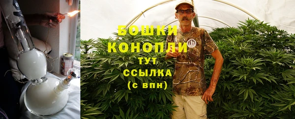 скорость mdpv Арсеньев