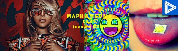 марки nbome Аркадак