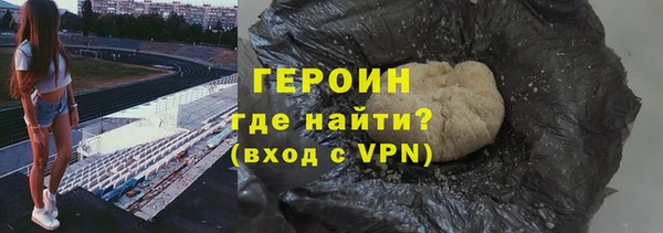 марки nbome Аркадак