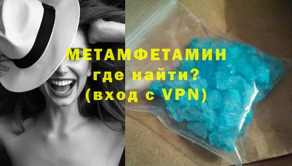 марки nbome Аркадак