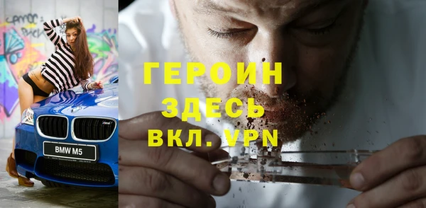 марки nbome Аркадак