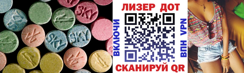 Лсд 25 экстази кислота  Валдай 