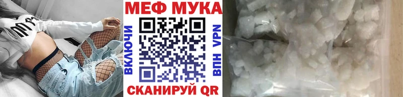 как найти наркотики  Валдай  МЯУ-МЯУ мяу мяу 