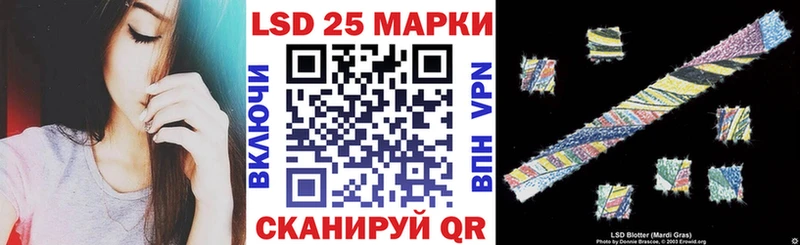 Марки N-bome 1500мкг  дарнет шоп  Валдай 