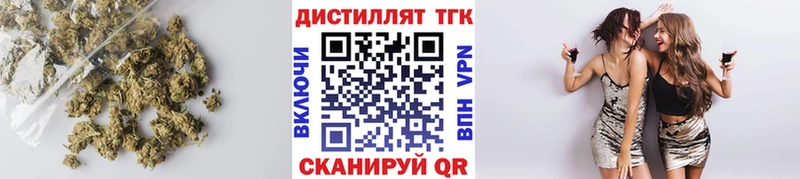 ТГК THC oil  купить наркотики цена  Валдай 